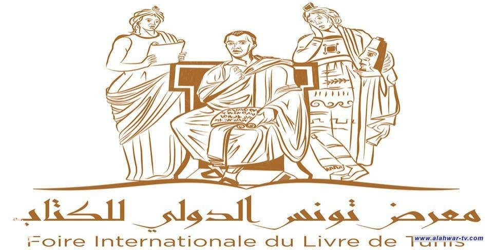 سوداني يوجه بتخصيص طائرة خاصّة لنقل الوفد العراقي المشارك بمعرض تونس للكتاب